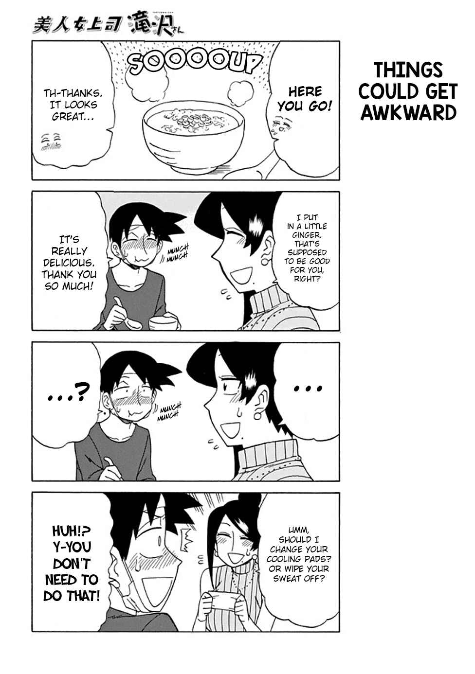 Bijin Onna Joushi Takizawa-san Chapter 70 - Page 4