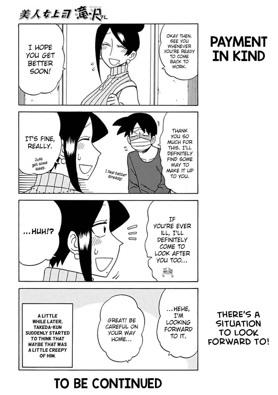 Bijin Onna Joushi Takizawa-san Chapter 70 - Page 6