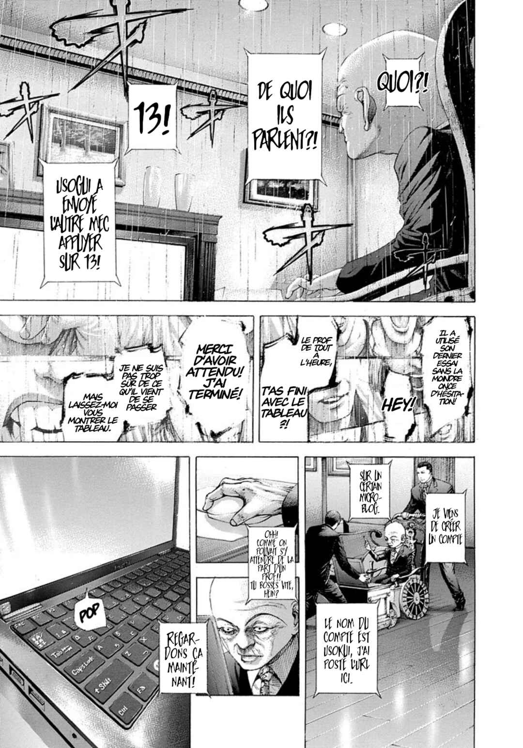 Usogui Chapter 234 - Page 12