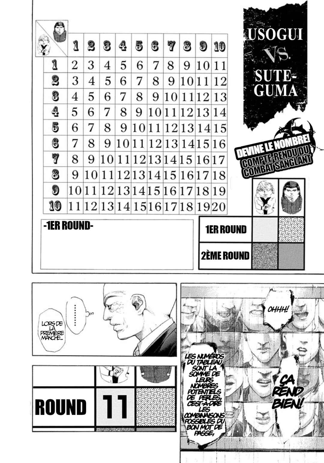 Usogui Chapter 234 - Page 13