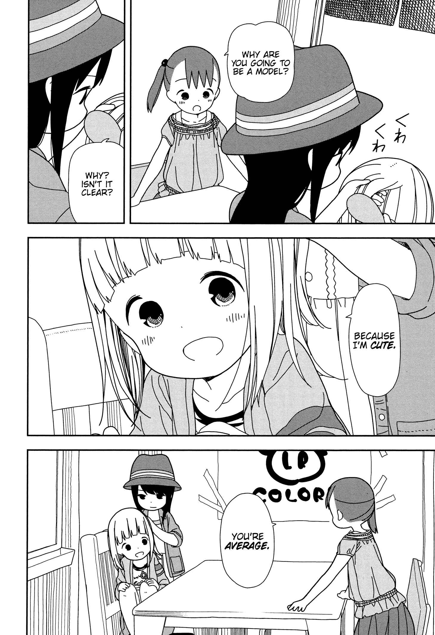 Mitsuboshi Colors Chapter 35 - Page 4