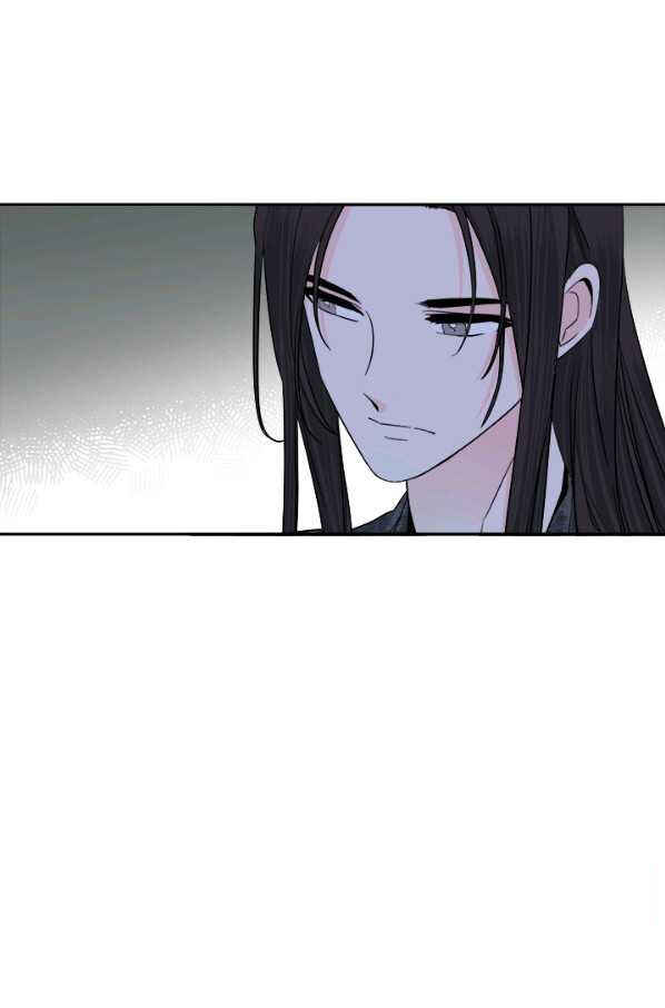 Yeon Lok Heun Chapter 133 - Page 12