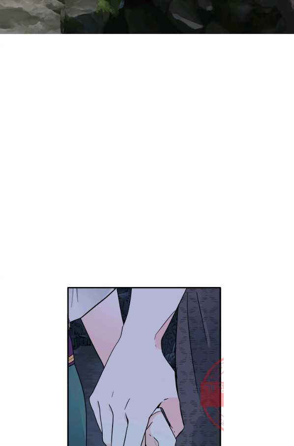 Yeon Lok Heun Chapter 133 - Page 23
