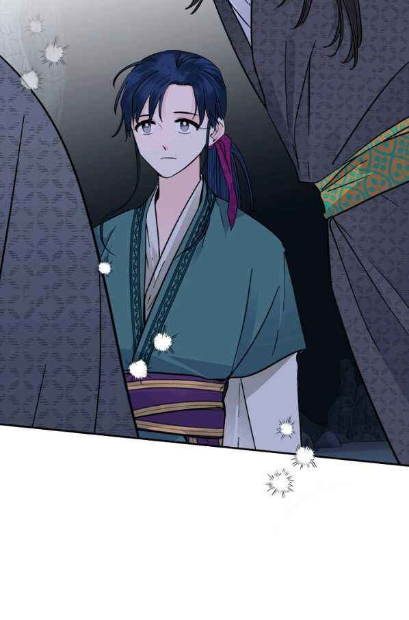 Yeon Lok Heun Chapter 133 - Page 29