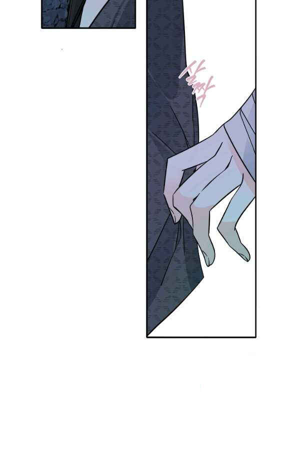 Yeon Lok Heun Chapter 133 - Page 32