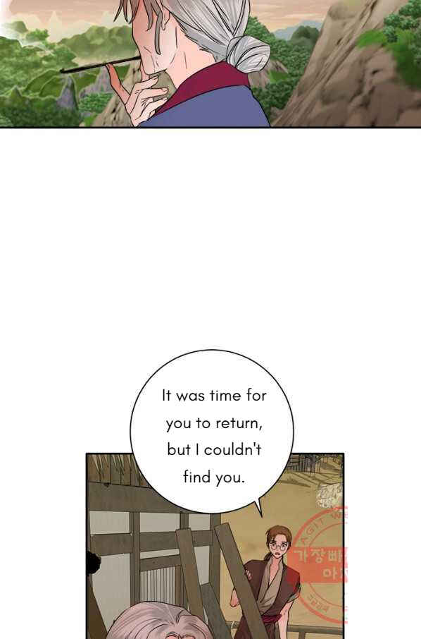 Yeon Lok Heun Chapter 133 - Page 37