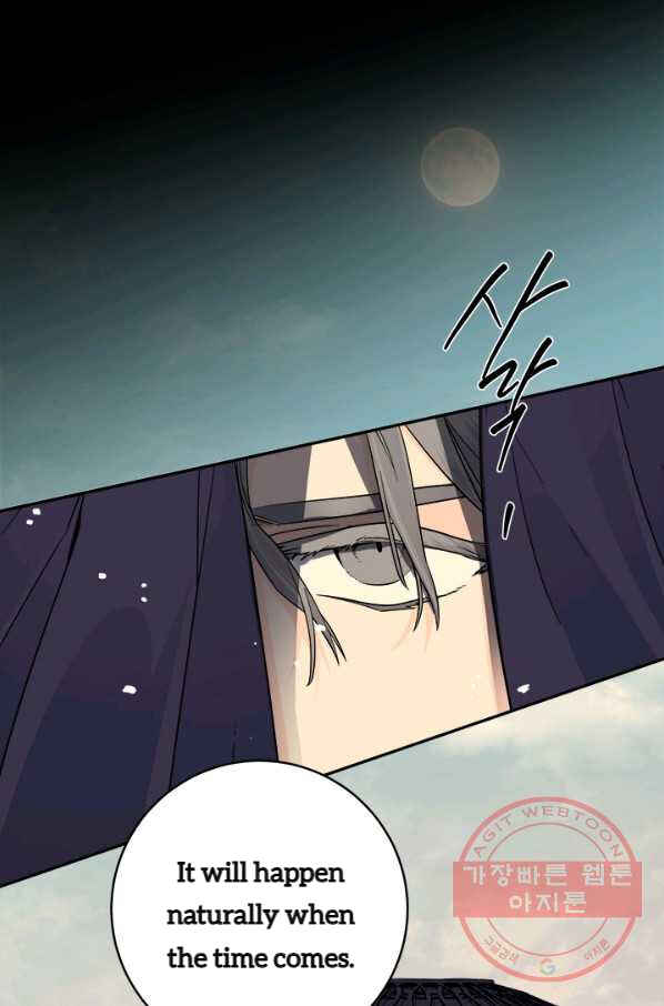 Yeon Lok Heun Chapter 133 - Page 58