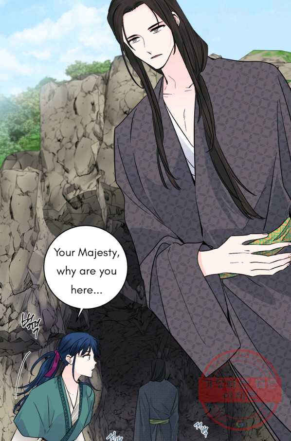 Yeon Lok Heun Chapter 133 - Page 7