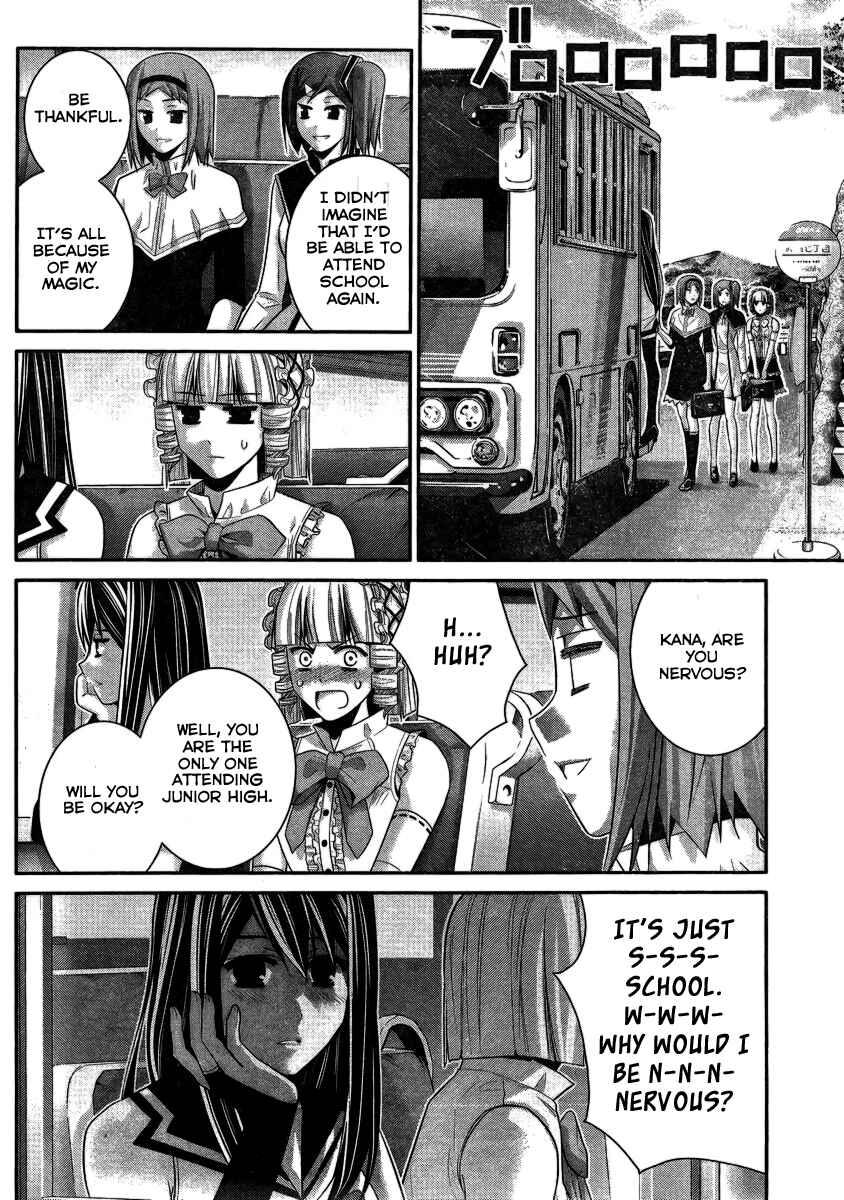 Gokukoku no Brynhildr Chapter 103 - Page 17