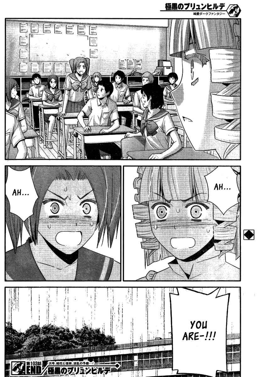 Gokukoku no Brynhildr Chapter 103 - Page 19