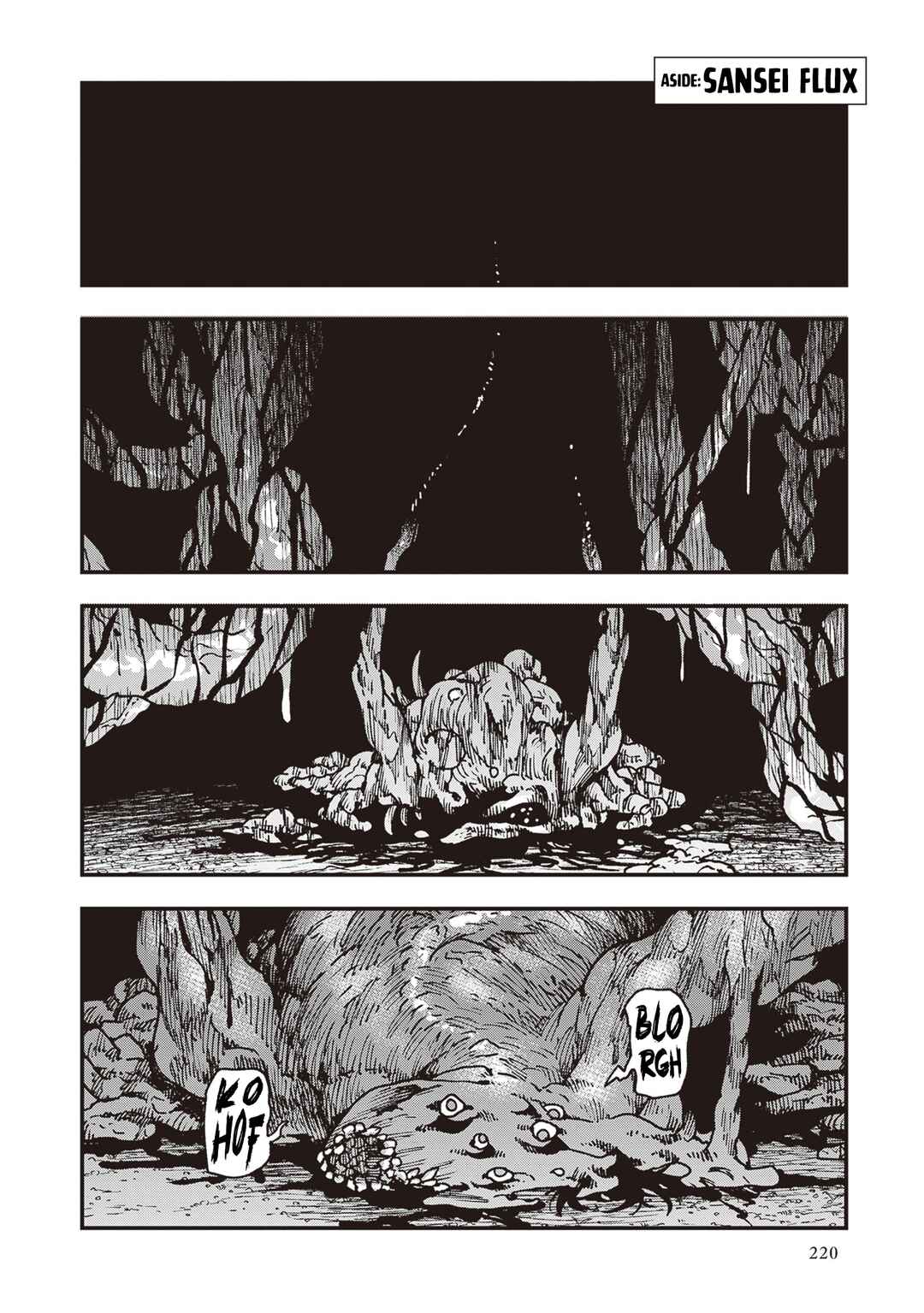 Touge Oni Chapter 37.2 - Page 1