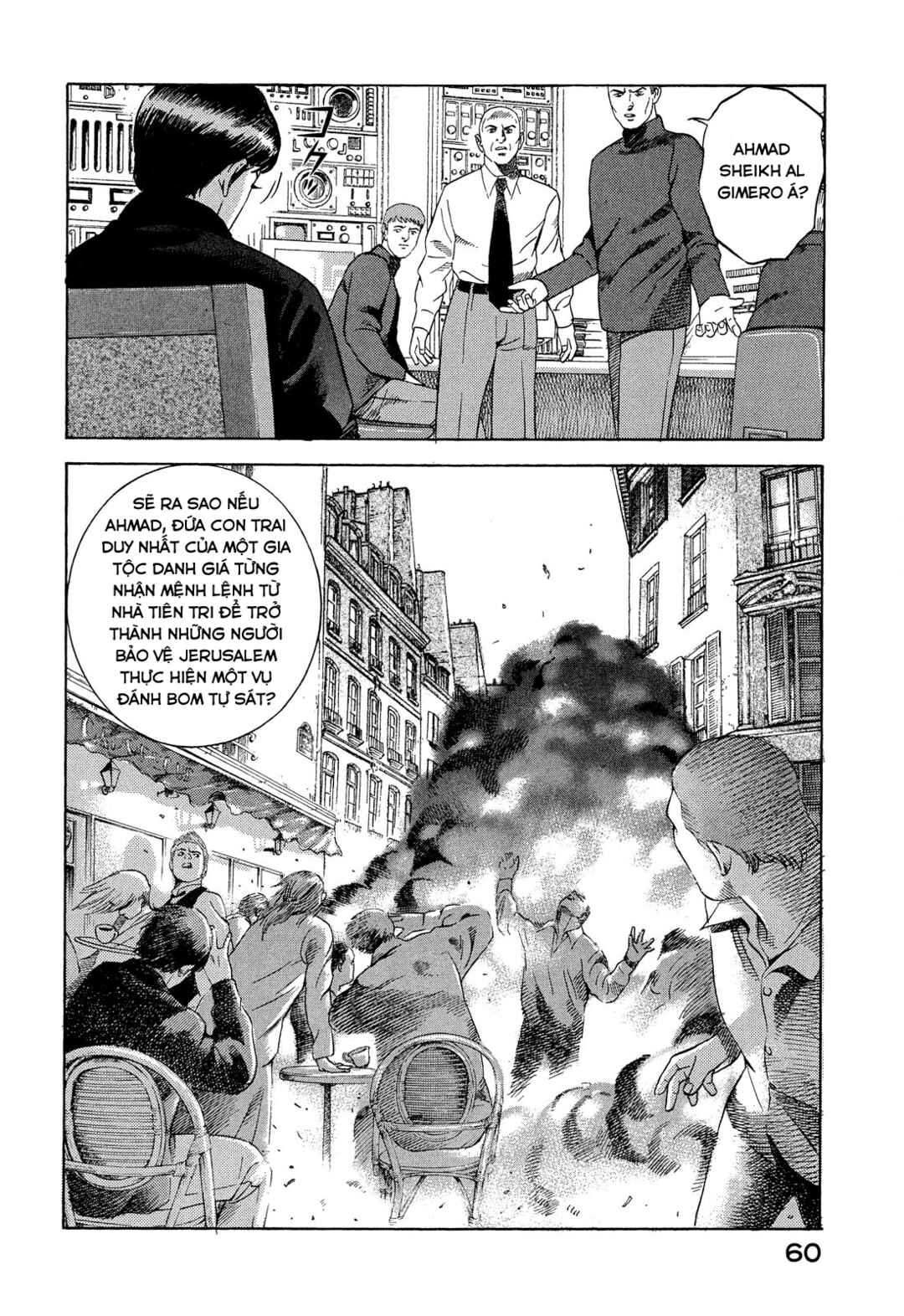 Yugo Chapter 100 - Page 13