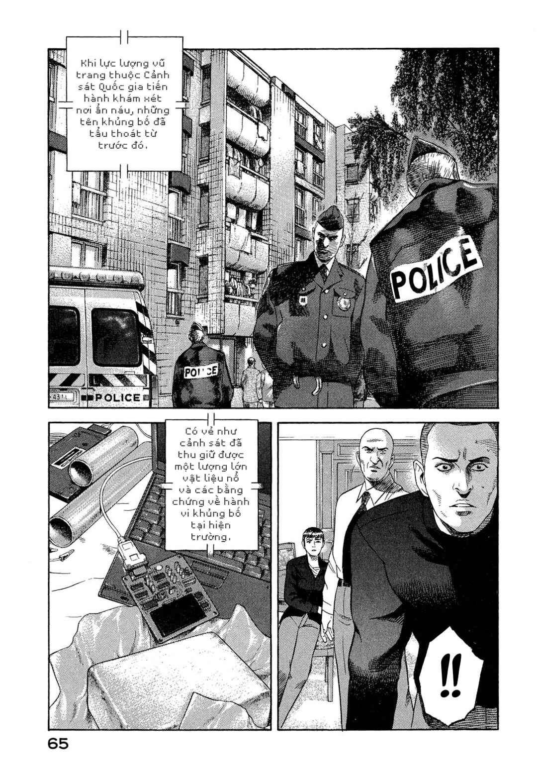 Yugo Chapter 100 - Page 18
