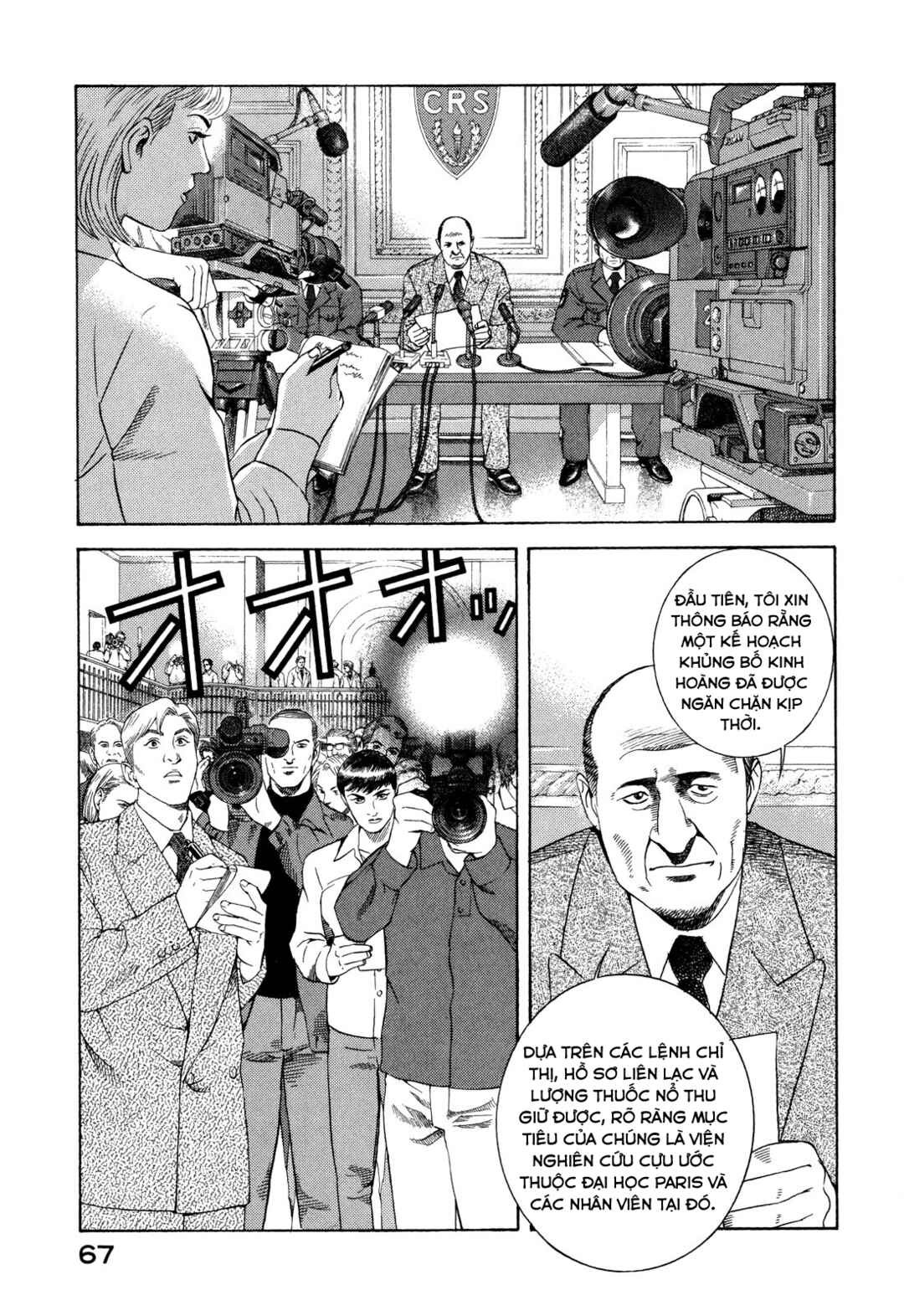 Yugo Chapter 100 - Page 20