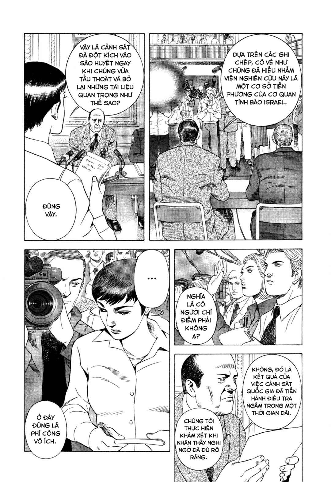 Yugo Chapter 100 - Page 21
