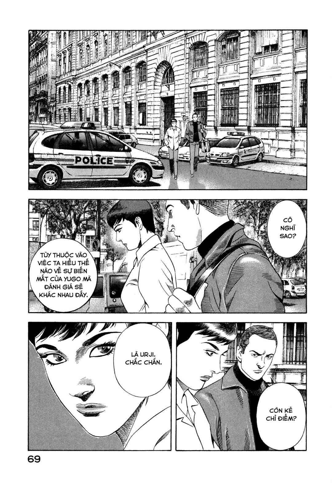 Yugo Chapter 100 - Page 22