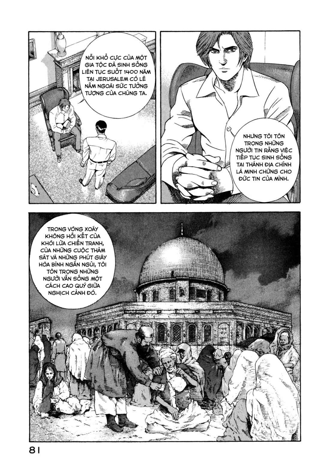 Yugo Chapter 100 - Page 34
