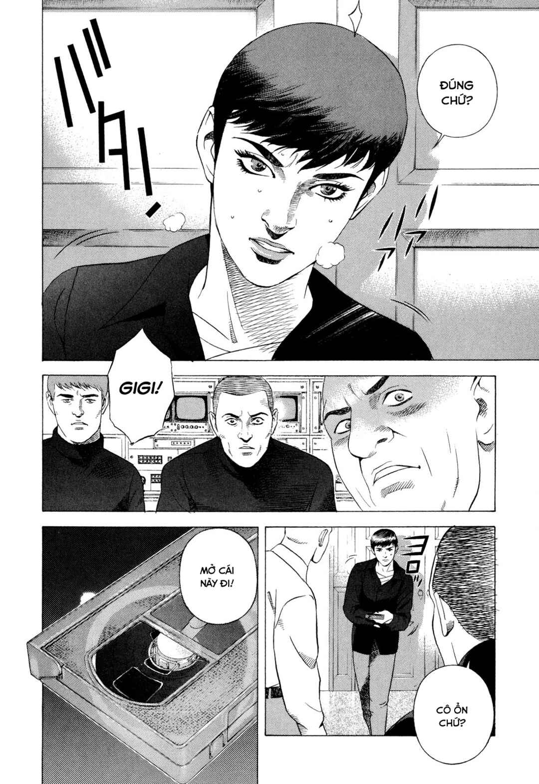 Yugo Chapter 100 - Page 7