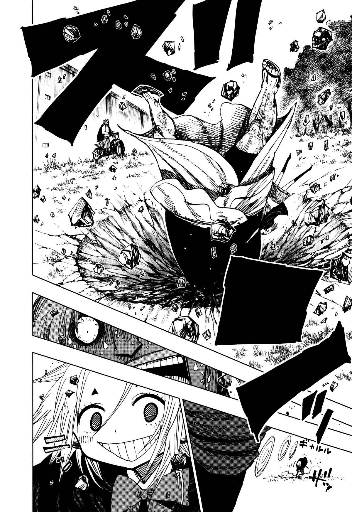 Nejimaki Kagyu Chapter 65 - Page 11
