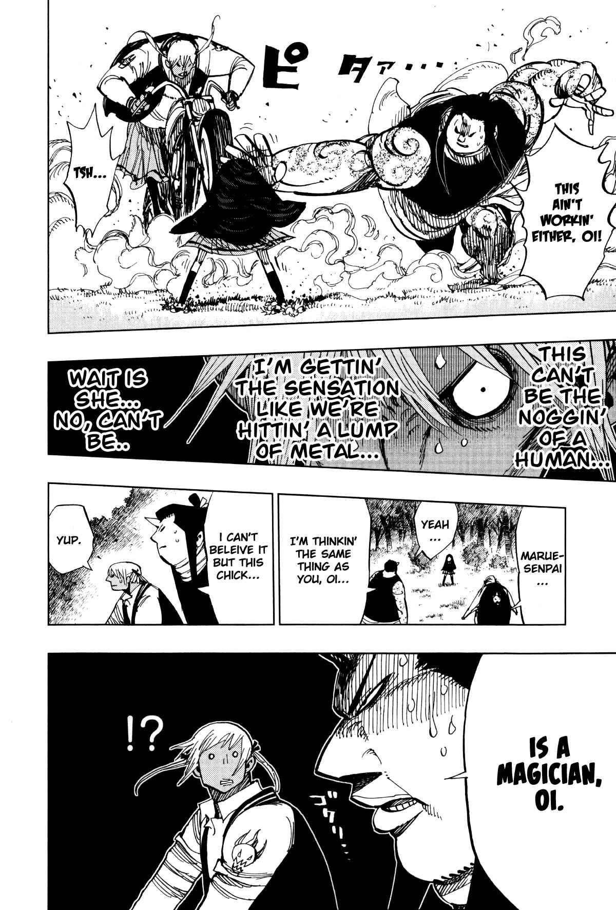 Nejimaki Kagyu Chapter 65 - Page 4