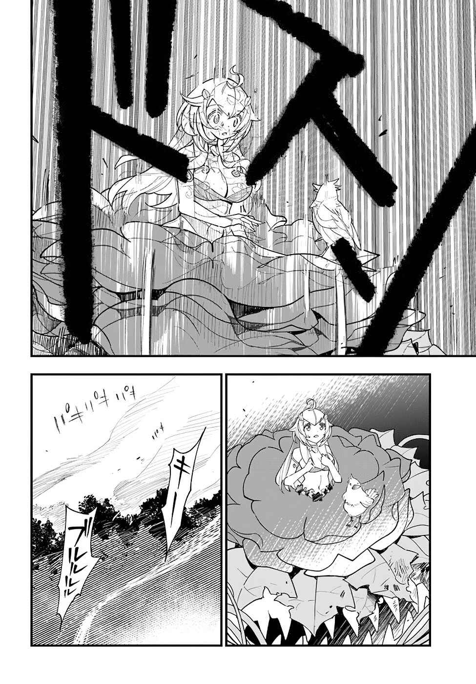 Shokubutsu Monster Musume Nikki: Seijo datta Watashi ga Uragirareta Hate ni Alraune ni Tensei Shite Shimatta node, kore kara wa Kougousei o Shinagara Shizuka ni Shokubutsu Life o Sugoshimasu Chapter 13 - Page 22