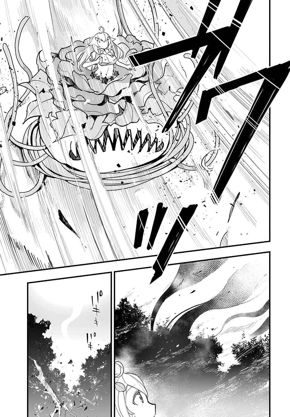Shokubutsu Monster Musume Nikki: Seijo datta Watashi ga Uragirareta Hate ni Alraune ni Tensei Shite Shimatta node, kore kara wa Kougousei o Shinagara Shizuka ni Shokubutsu Life o Sugoshimasu Chapter 13 - Page 9