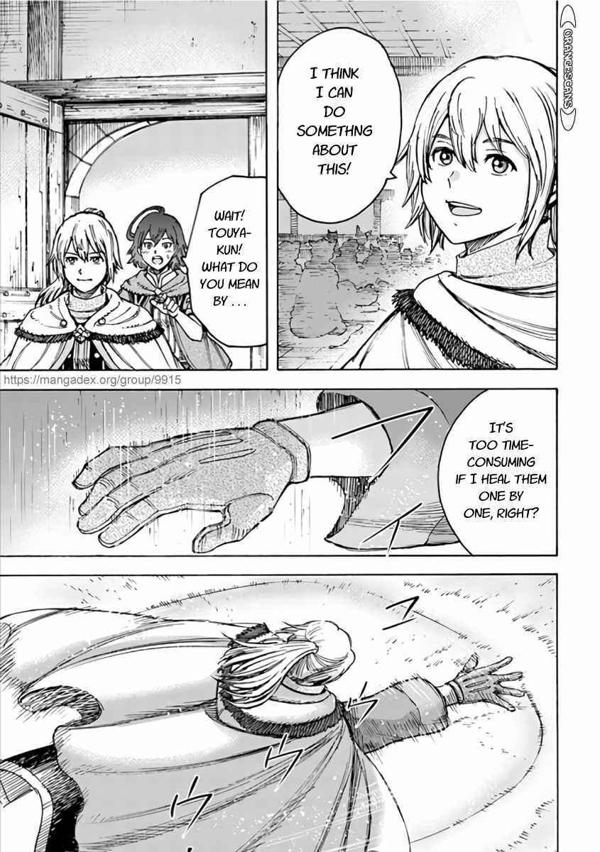 Shoukan Sareta Kenja wa Isekai o Yuku: Saikyou na no wa Fuyou Zaiko no Aitemu deshita Chapter 20 - Page 19