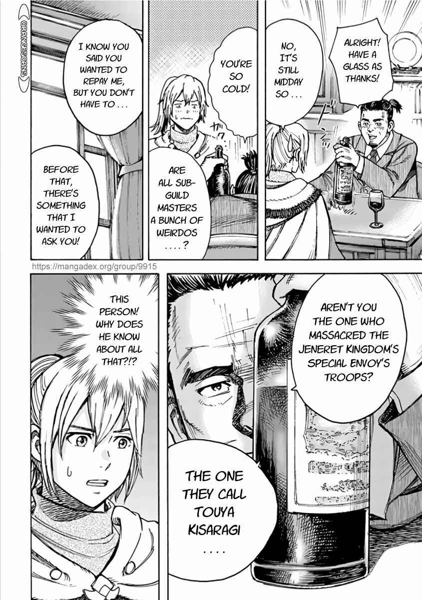 Shoukan Sareta Kenja wa Isekai o Yuku: Saikyou na no wa Fuyou Zaiko no Aitemu deshita Chapter 20 - Page 40