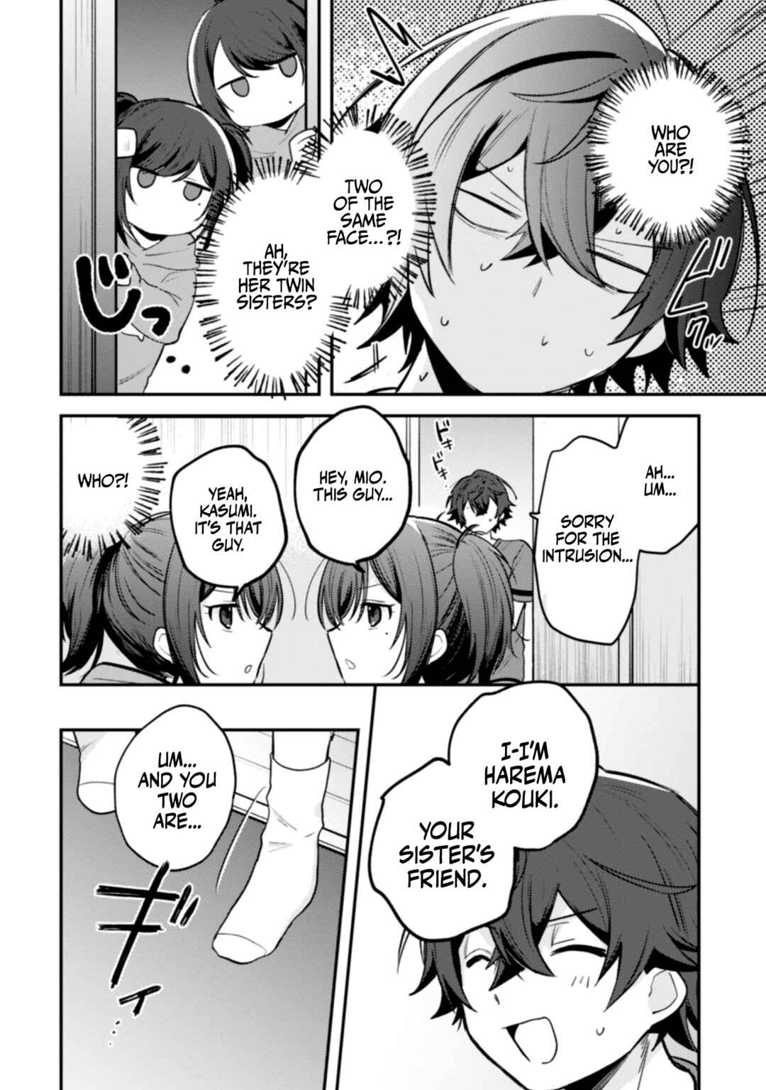 Sekai de Ichiban "Kawaii" Amamiya-san, Nibanme wa Ore Chapter 11 - Page 12