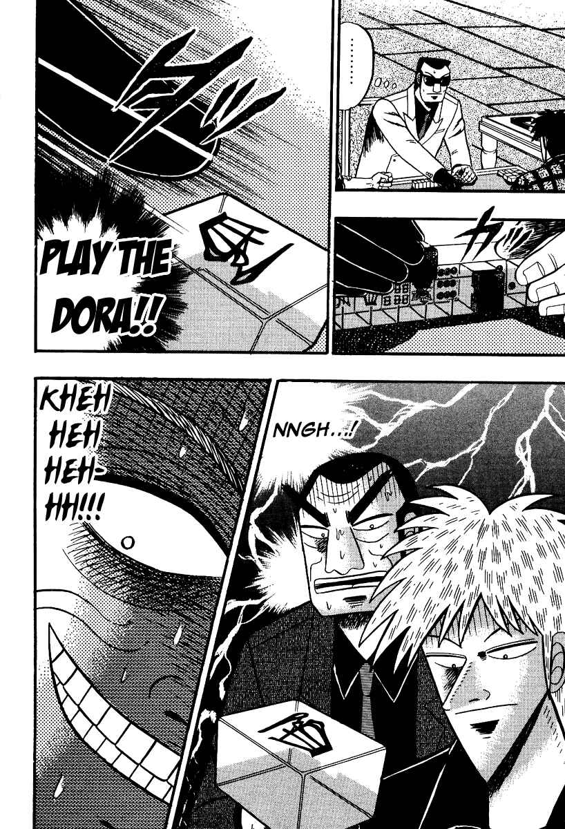 Akagi: Yami ni Oritatta Tensai Chapter 90 - Page 12
