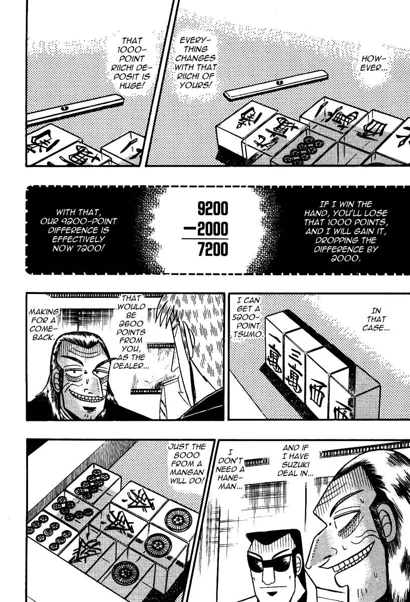 Akagi: Yami ni Oritatta Tensai Chapter 90 - Page 5