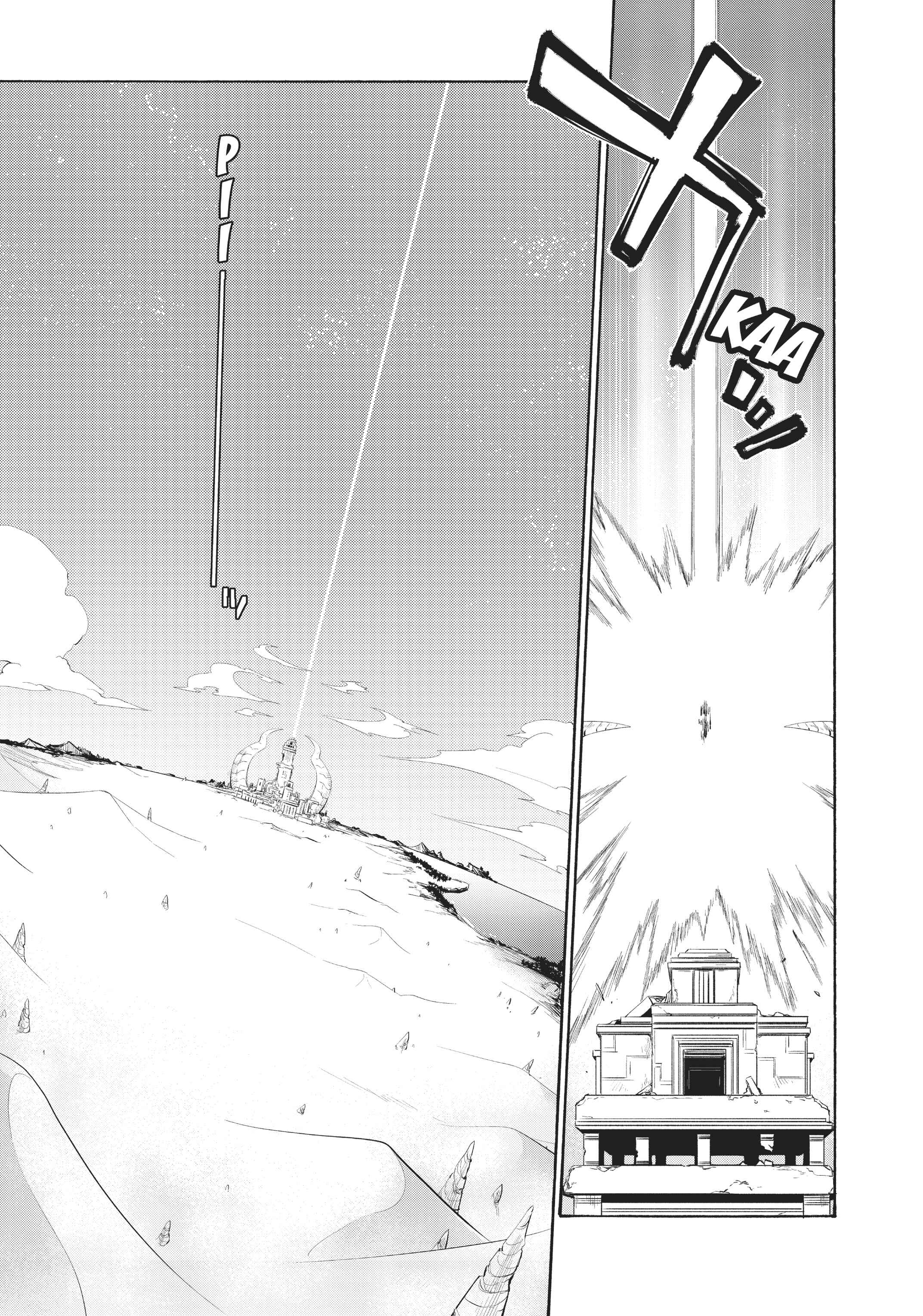 Uchi no Tsukaima ga Sumimasen Chapter 9 - Page 17