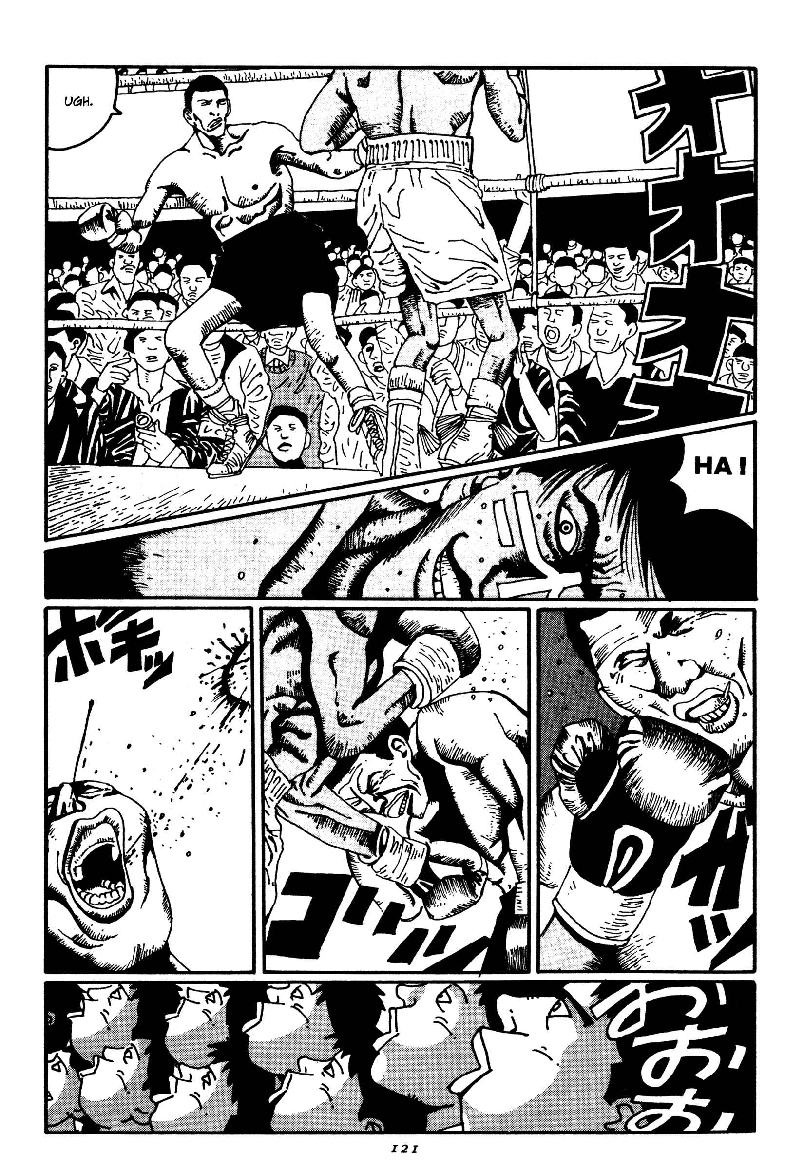 Zero Chapter 17 - Page 17