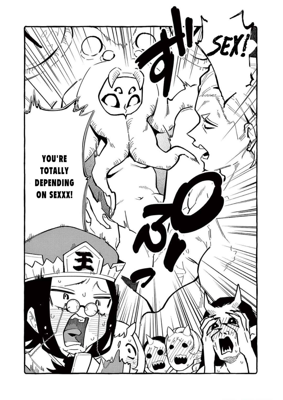 Ushiro no Shoumen Kamui-san Chapter 57 - Page 17
