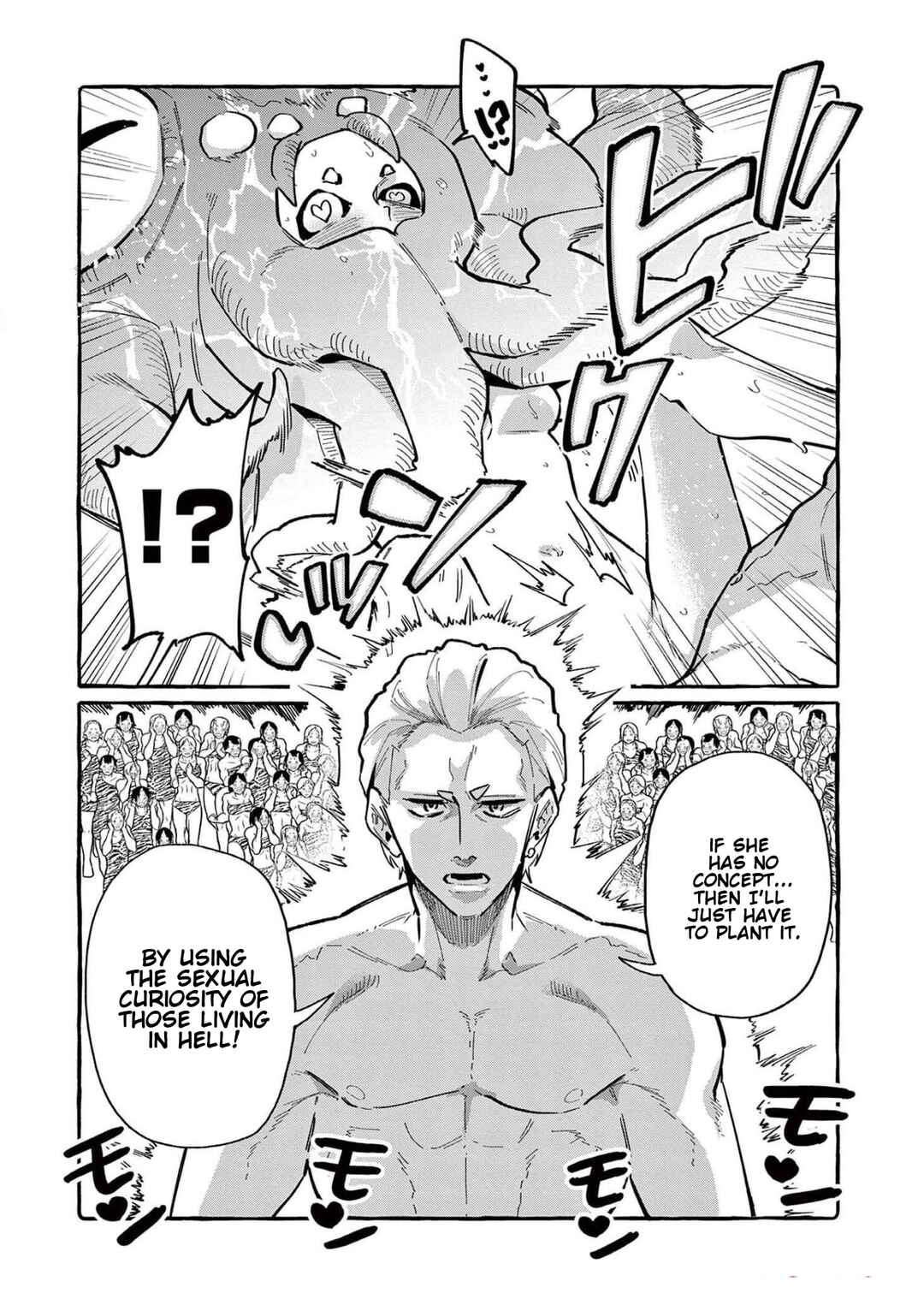 Ushiro no Shoumen Kamui-san Chapter 57 - Page 19