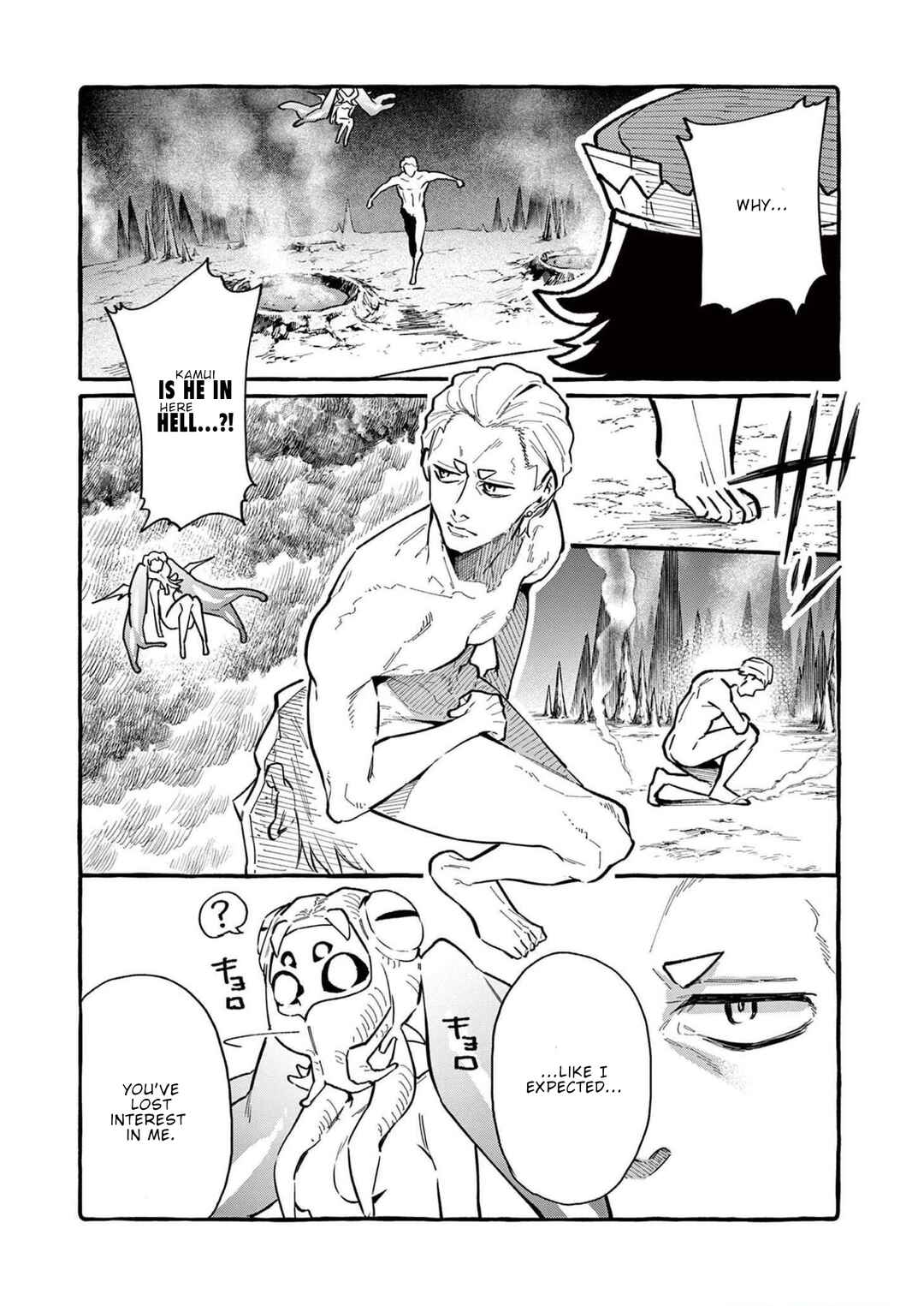 Ushiro no Shoumen Kamui-san Chapter 57 - Page 3