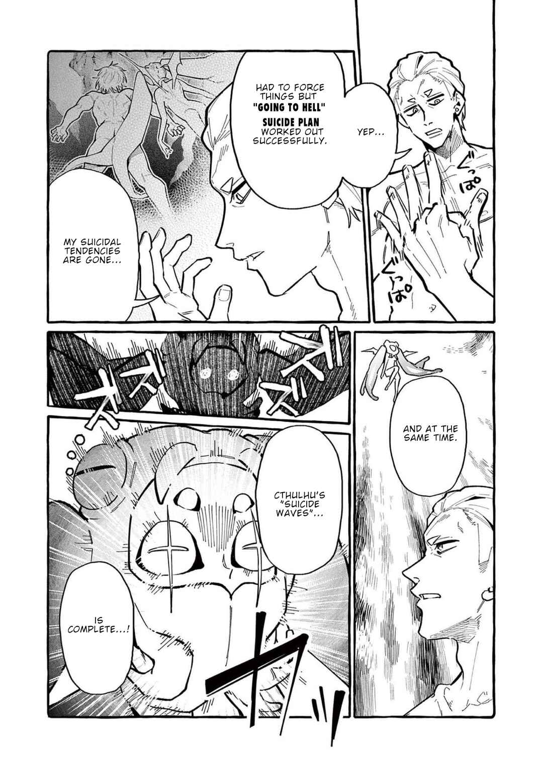Ushiro no Shoumen Kamui-san Chapter 57 - Page 4