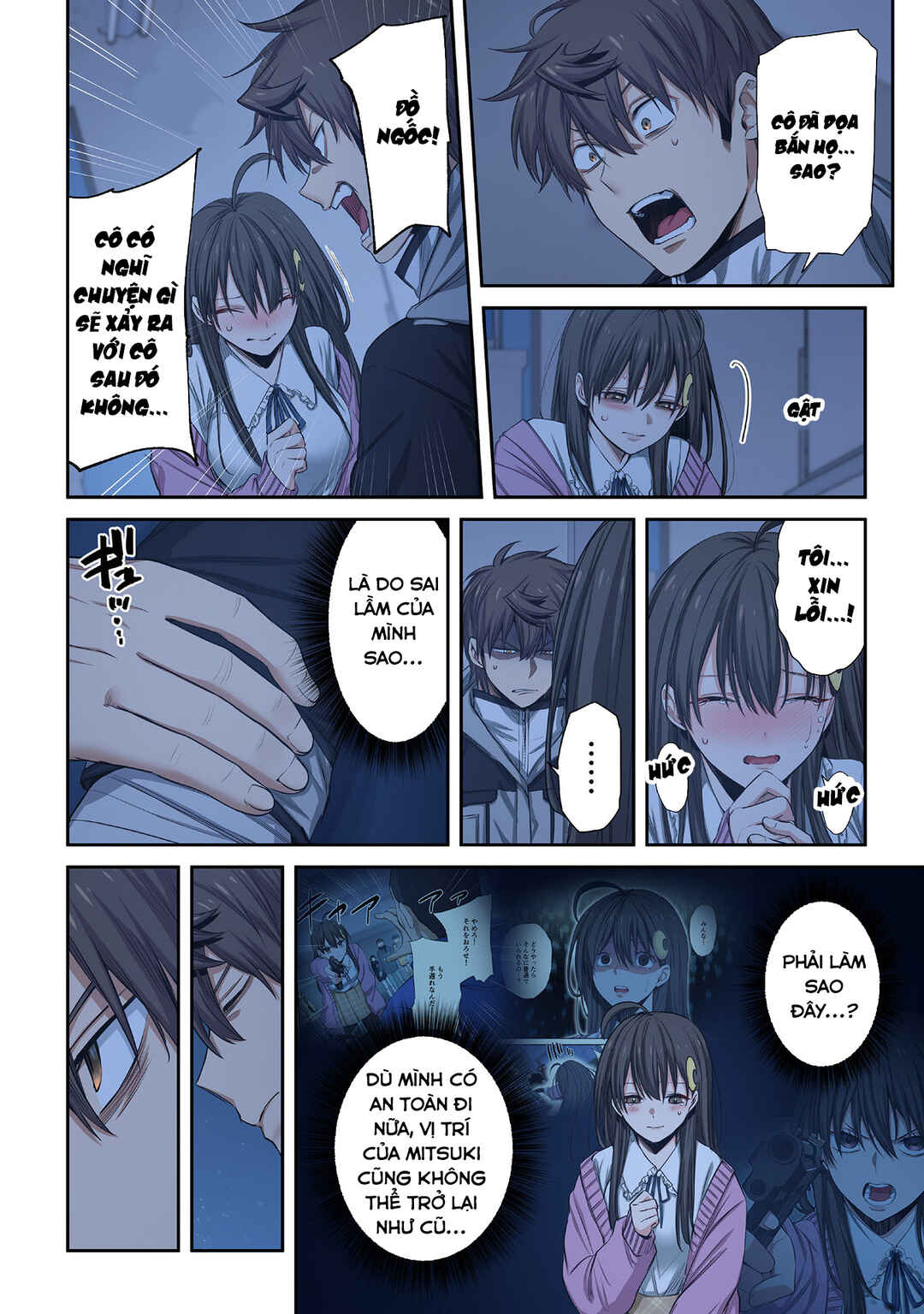 Zombie no Afureta Sekai Ore Dake ga Osowarenai Chapter 30 - Page 5
