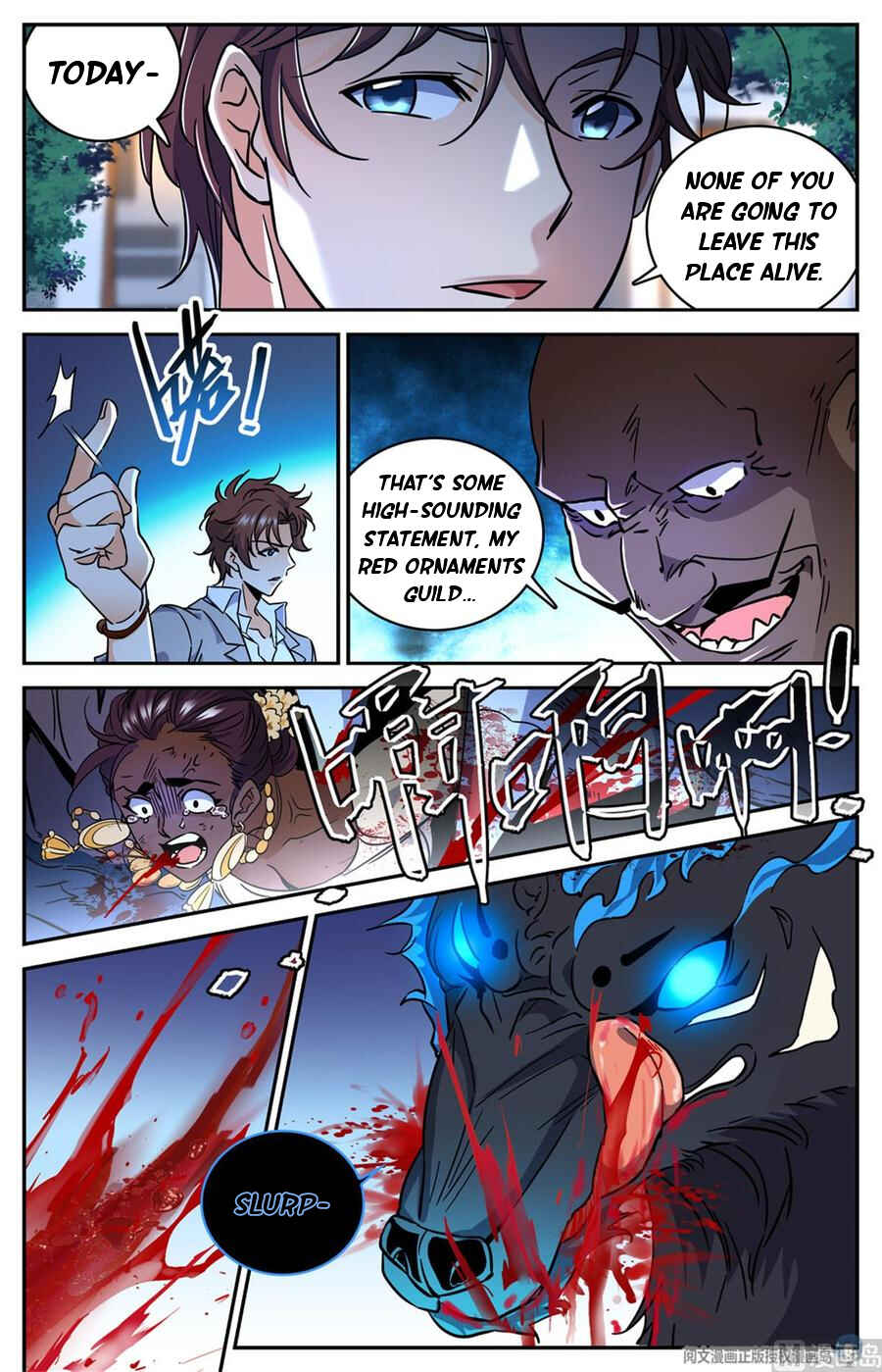 Versatile Mage Chapter 626 - Page 3