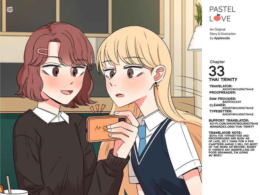 Pastel Love Chapter 33 - Page 1