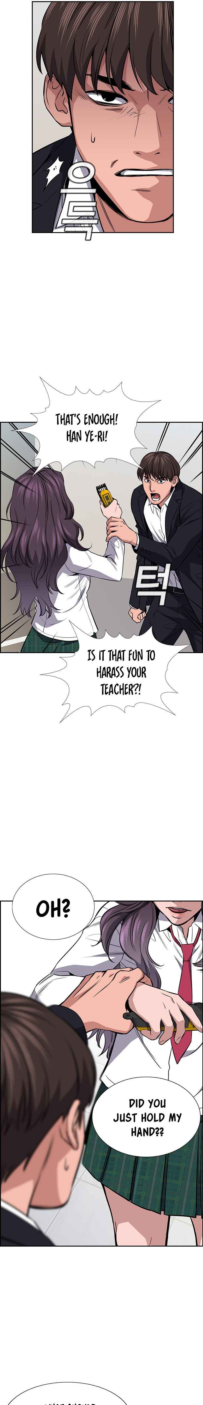 Get Schooled Chapter 15 - Page 16