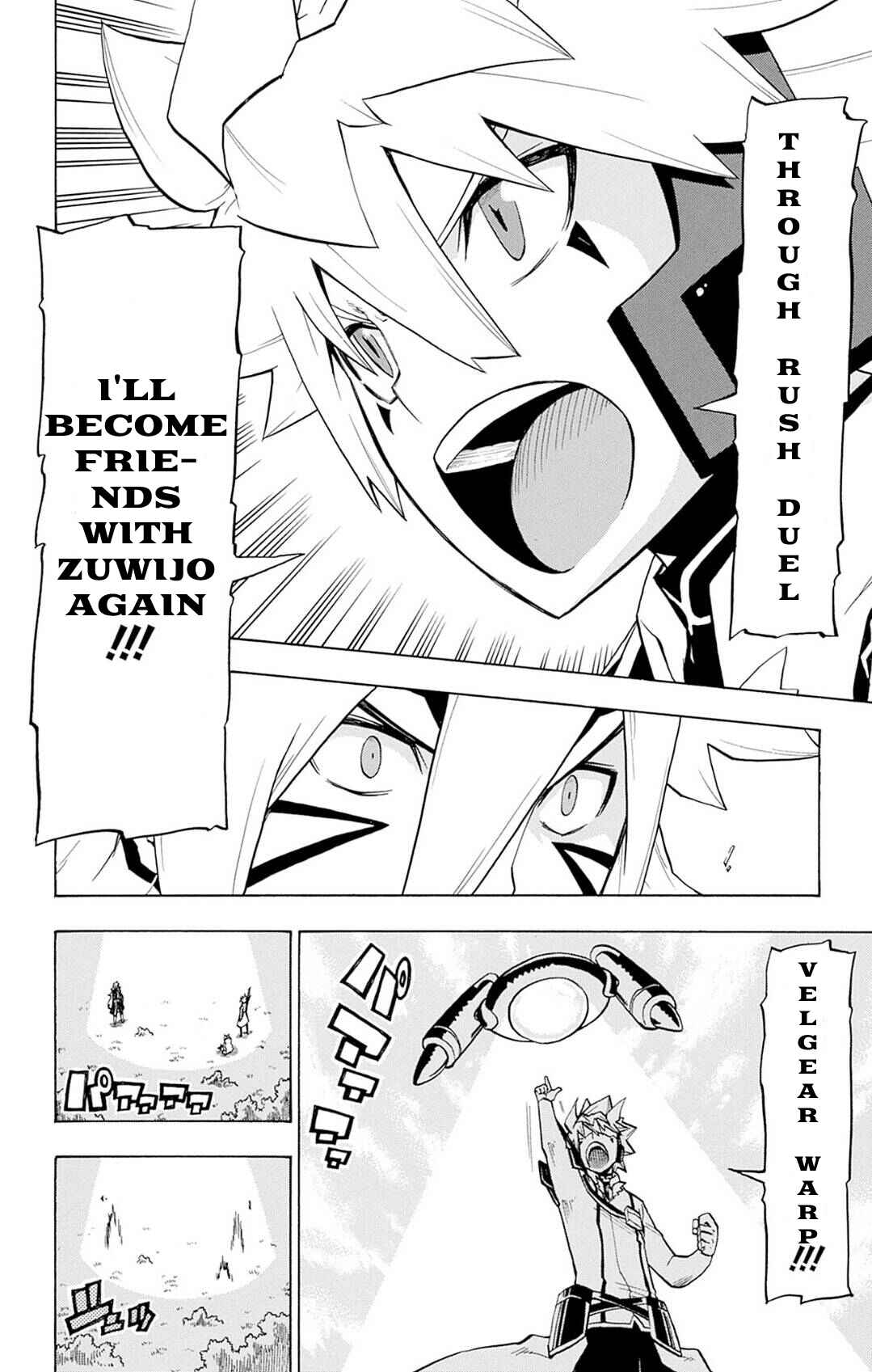 Yu☆Gi☆Oh! Go Rush!! Chapter 5 - Page 12