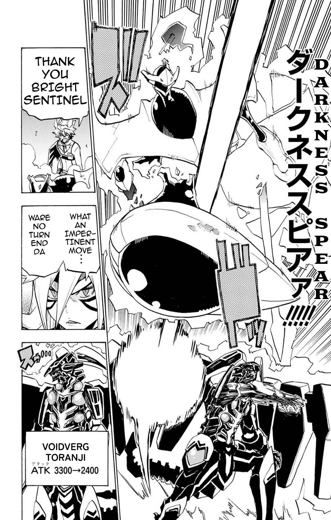 Yu☆Gi☆Oh! Go Rush!! Chapter 5 - Page 22