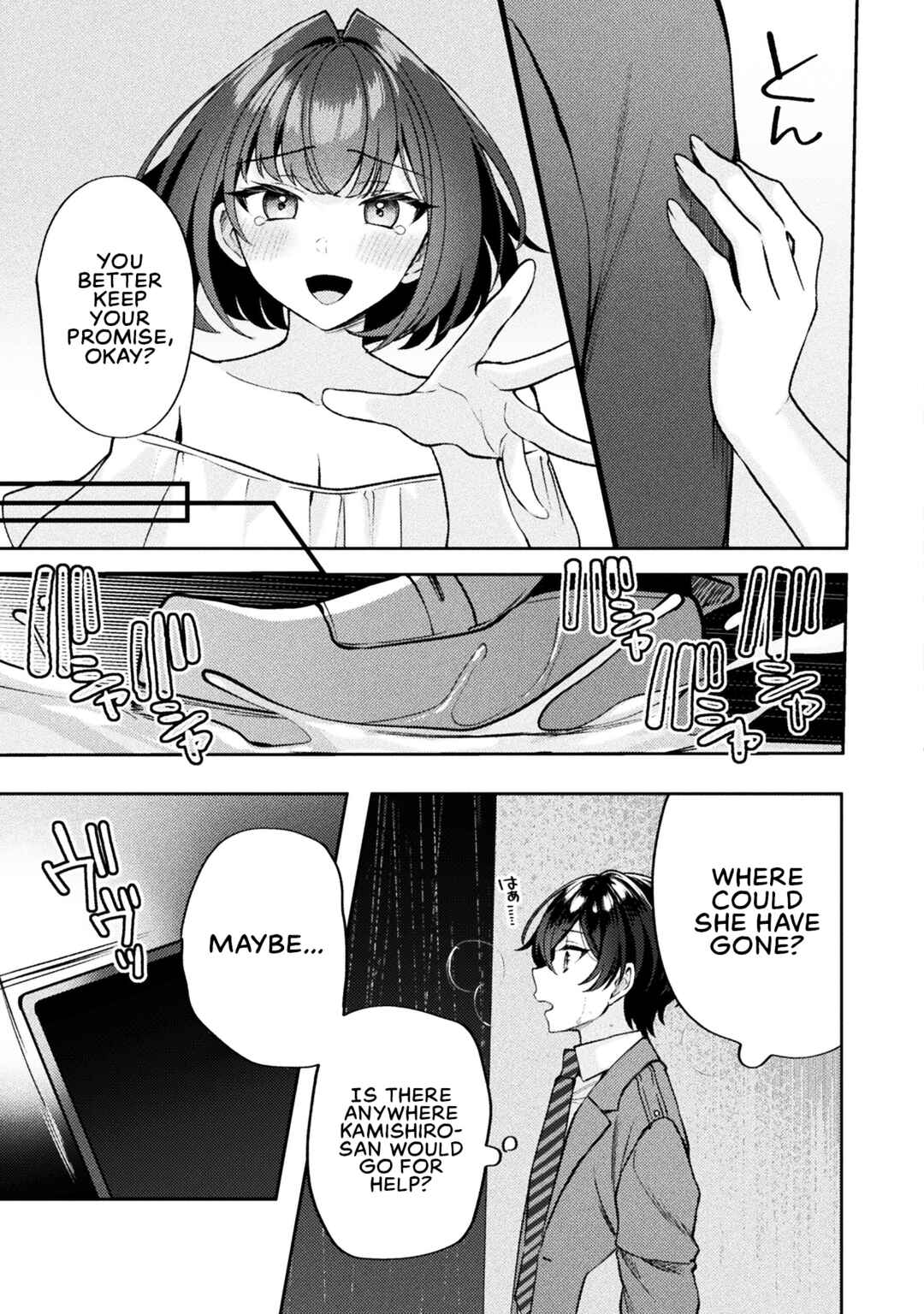 Kimi no Risou no Maid ni Naru! Chapter 14 - Page 11