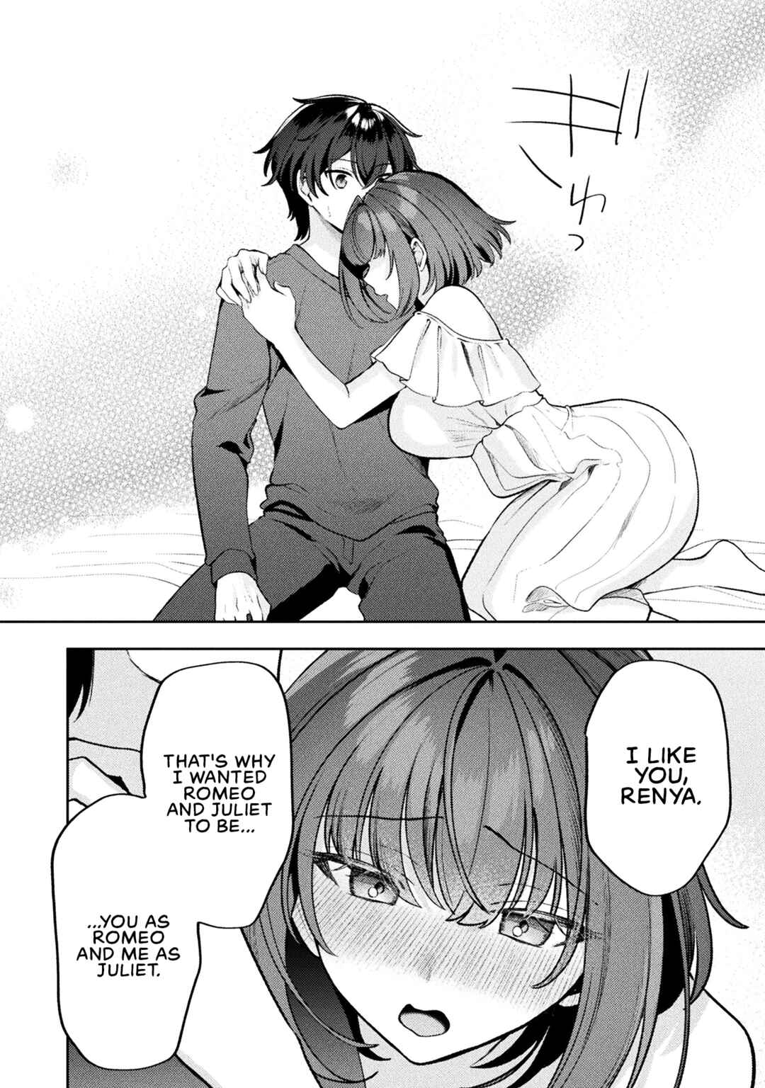 Kimi no Risou no Maid ni Naru! Chapter 14 - Page 6