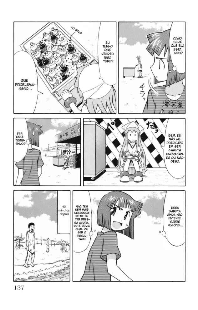 Shinryaku! Ika Musume Chapter 36 - Page 5