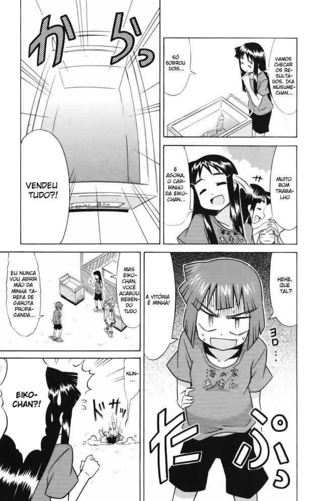 Shinryaku! Ika Musume Chapter 36 - Page 7