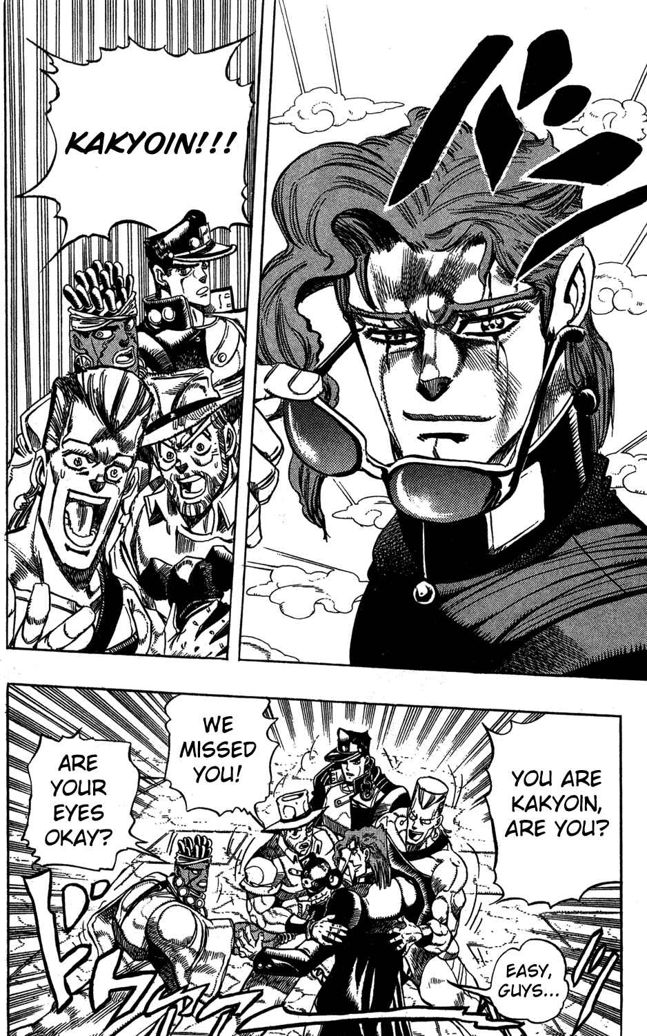 JoJo no Kimyou na Bouken: Part 3 - Stardust Crusaders Chapter 114 - Page 7