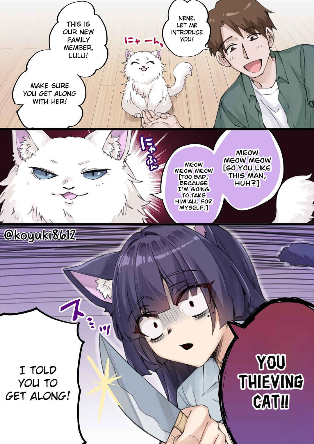 Dokusen Yoku ga Tsuyo Sugiru Yandere Kai Neko-chan Chapter 28 - Page 1