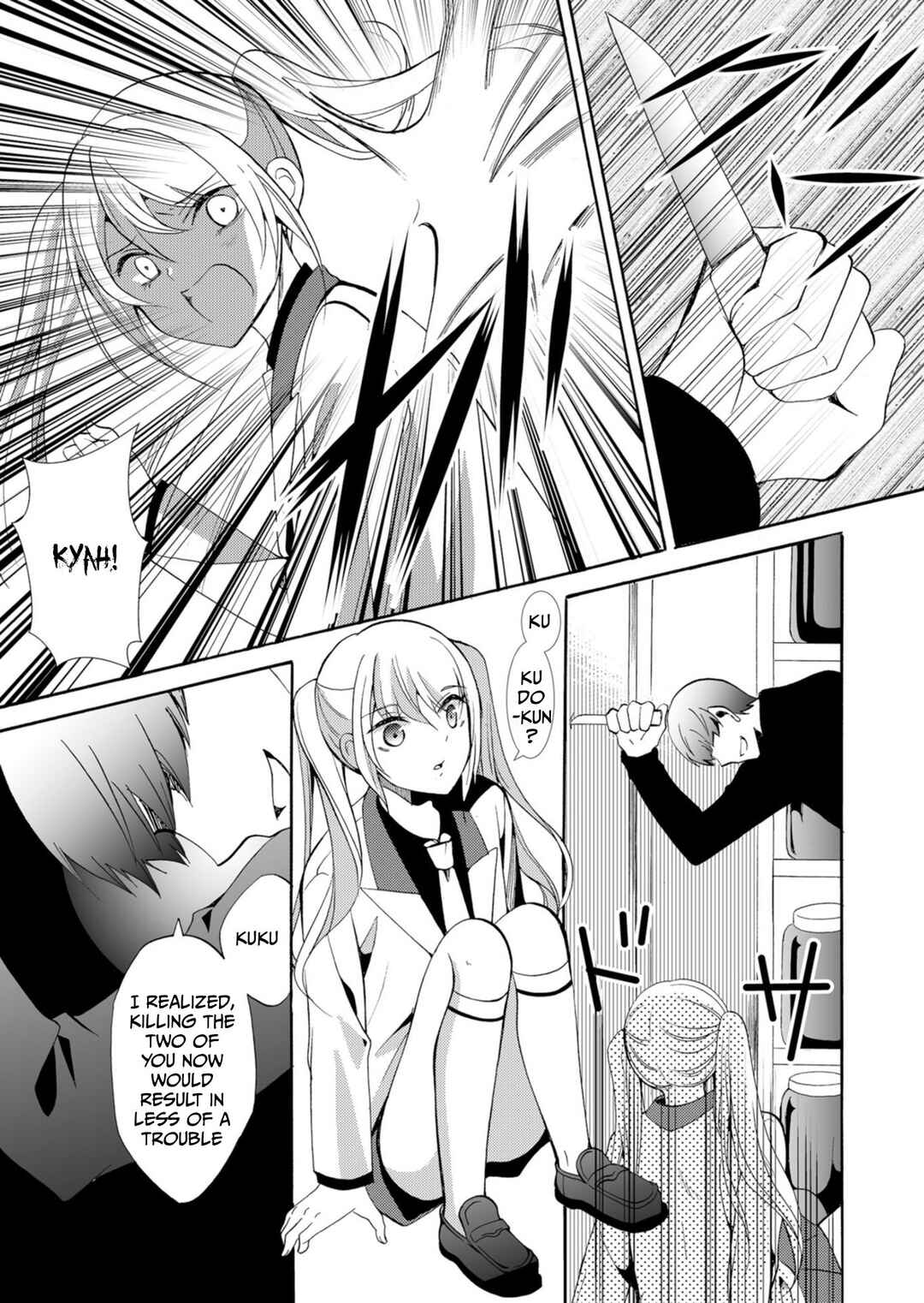 Ningyou Touge Chapter 36 - Page 14